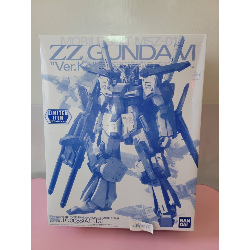 &lt;大鵬&gt;[BANDAI]MG MSZ-010 ZZ GUNDAM Ver.Ka 會場限定 EXPO 彩透版2019