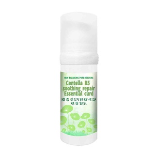Hybolar 積雪草 B5 舒緩修護精萃凝乳 100ml 保濕乳液 乳霜 乳液 臉部乳液 保濕面霜 保濕乳霜 身體乳液