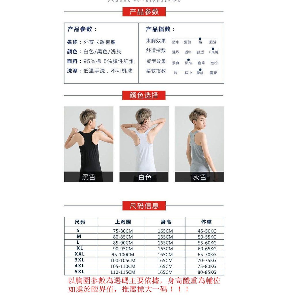 買6送1 Les帥t長款內外穿繃帶束胸透氣純棉大胸顯小平胸束胸中性百搭個性繃帶束胸拉子束胸女性三排扣束胸