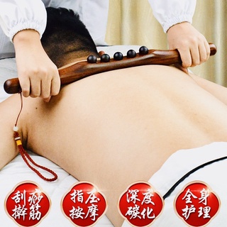 碳化擀筋棒🇹🇼臺灣現貨正品－#擀筋棒#原木擀筋棒#刮痧棒#擀筋棍#滾輪按摩棒#滾輪棒#算盤珠瑜珈棒#算盤珠滾輪棒#瑜珈棒
