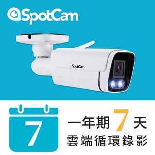 SpotCam BCW1 +7 免主機 全彩夜視防水 紅外線 高畫質2K 網路攝影機 監視器 無線 ipcam 槍型攝影機
