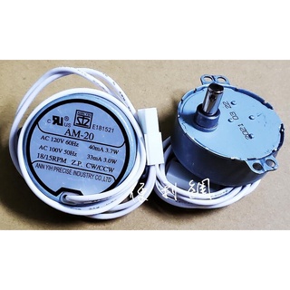 輕鋼架循環扇 節能風扇用同步馬達 AM-20 AC100- 120V 18/15RPM 適用:東亞循環扇…等-【便利網】