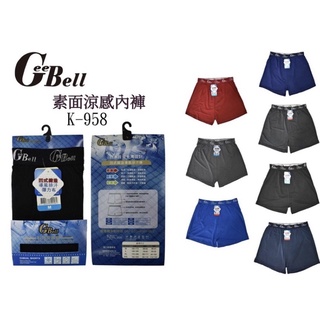 素面內褲 透氣排汗智慧彈性布料