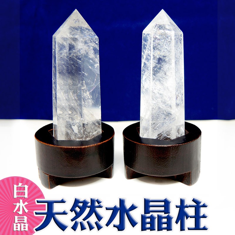 168開運坊 化樑等 天然白水晶柱 2 底座 2 淨化 擇日安置 蝦皮購物