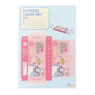 [ARTBOX OFFICIAL] 韓國 愛情傷口貼 DIY信紙 信封