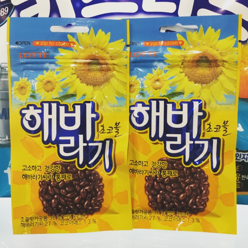 葵花子巧克力的價格推薦第2 頁 21年1月 比價比個夠biggo