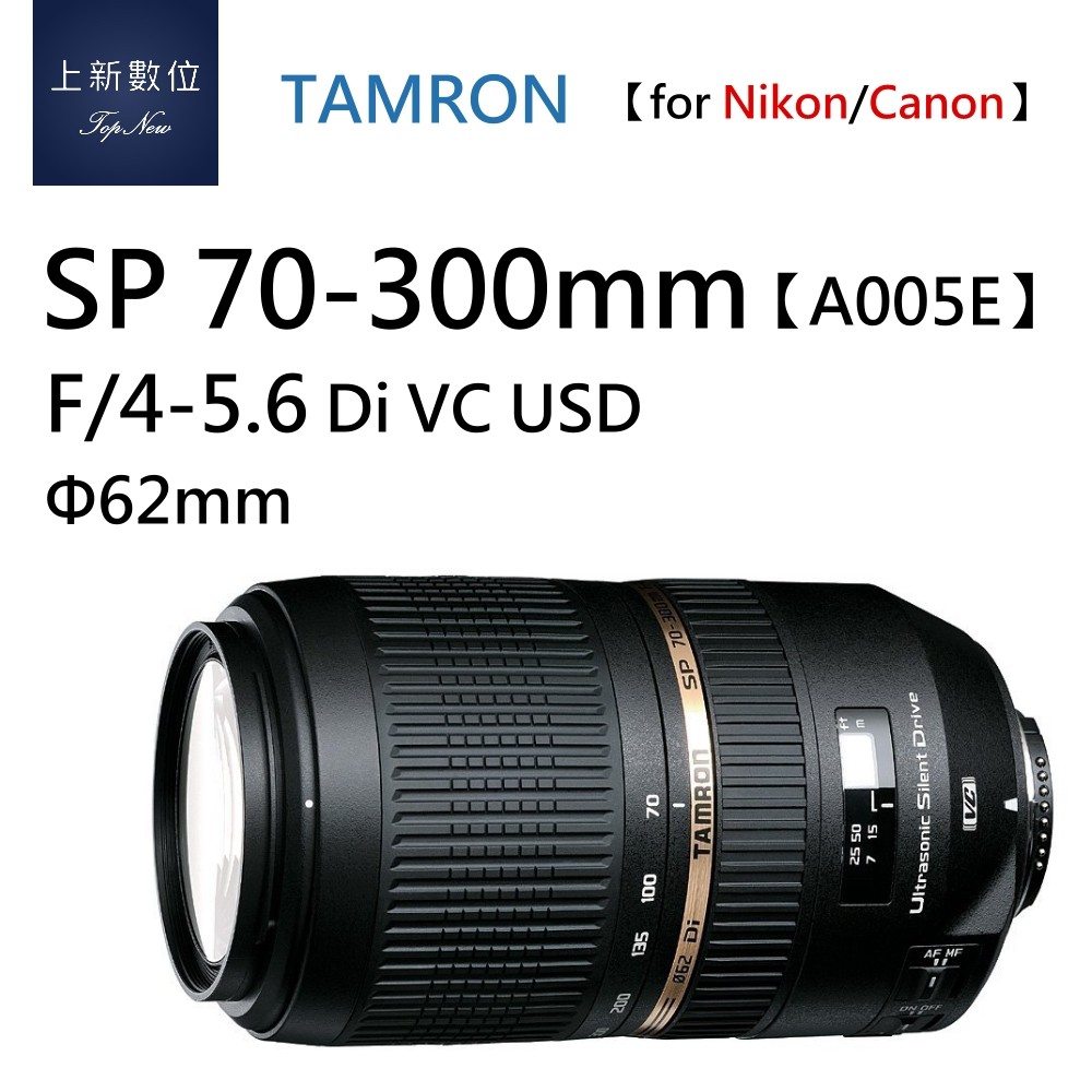 ディズニープリンセスのベビーグッズも大集合 【新品】TAMRON A047) 70-300 DI3VXD(MODEL - カメラ -  www.thjodfelagid.is