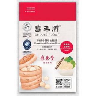 【露比烘焙材料】嘉禾牌劍蘭麵粉1kg(特級中筋粉心)｜中筋麵粉
