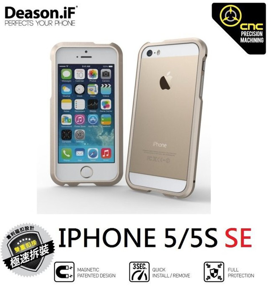 Iphone 5s 犀牛盾的價格推薦 21年9月 比價比個夠biggo