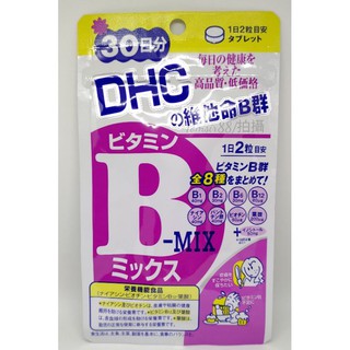 Dhc B群高雄的價格 比價撿便宜