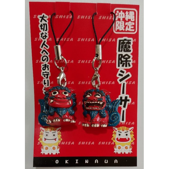 日本 沖繩 紀念品 鑰匙圈 吊飾 狛犬 神社 守護 神獸 傳統 旅遊 工藝 宗教 廟宇 信仰