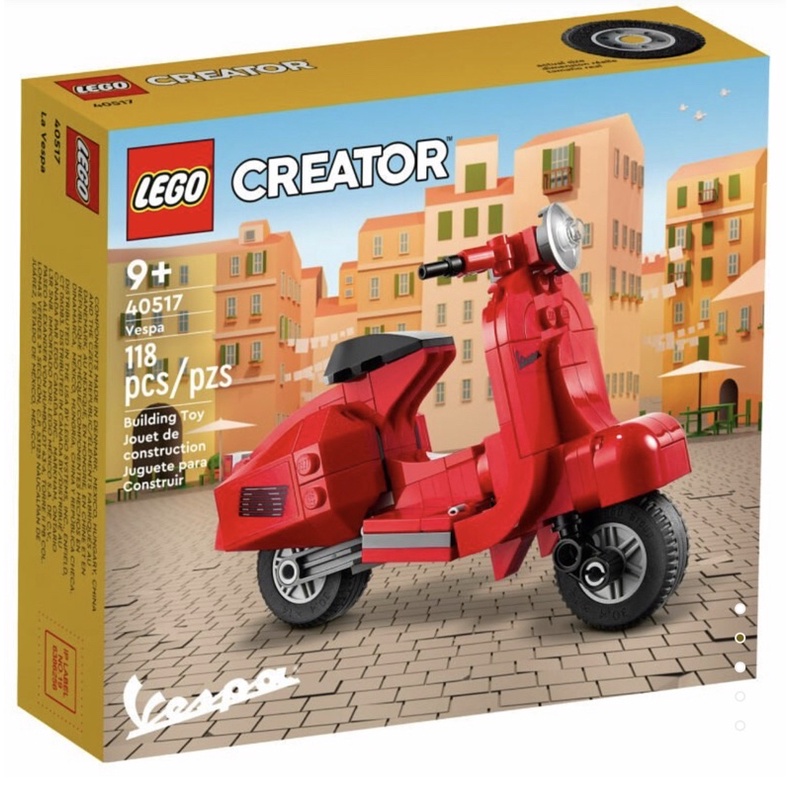 全新樂高LEGO40517 偉士牌摩托車