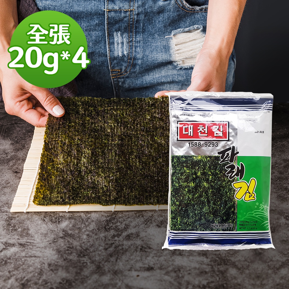 【韓味不二】大川海青菜海苔(全張)20G*4 飯捲 壽司 炸海苔