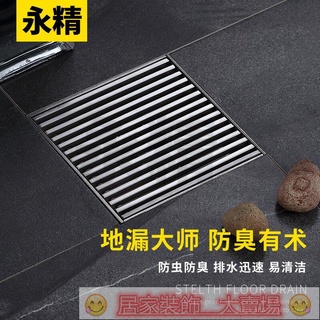 浴室地漏 防臭 落水頭 排水孔蓋 排水孔 304加厚不銹鋼防臭地漏 兩用洗衣機廁所淋浴衛生間下水道浴室陽臺