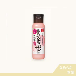 日本 なめらか本舗 SANA 豆乳美肌Q10化妝水 200ml