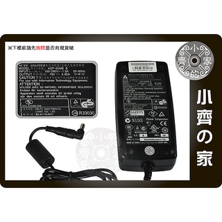 原廠 等級 宏碁 Acer Aspire one 19V 1.58A 30W (充電器)5.5*1.7mm 小齊的家