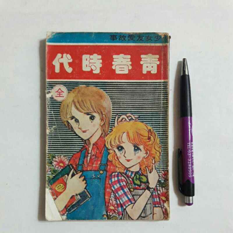 最大51 オフ Nk18 8ウォーターポット 0 6l Fucoa Cl