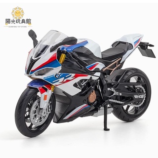 陽光 （盒裝）模擬車 1比12 寶馬 本田 S1000RR 合金機車模型 擺件 汽車模型 跑車模型 合金模型 模型車 7