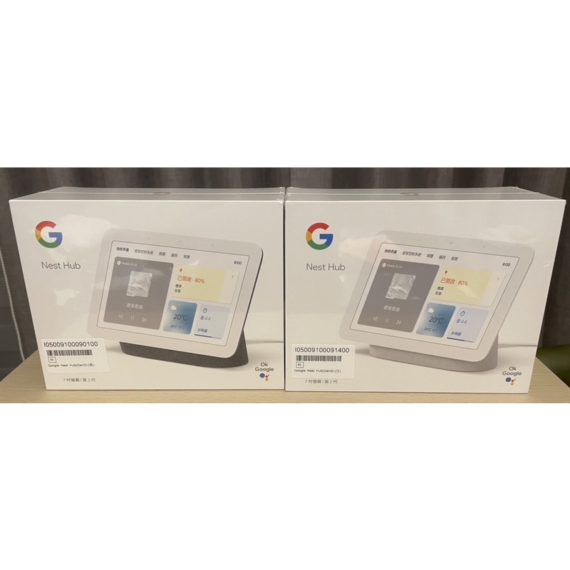 Google Nest Hub 2代 台灣公司貨！贈送My Music 3個月 My Video 1個月！