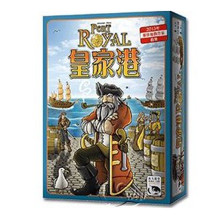 【陽光桌遊】皇家港 Port Royal 繁體中文版 正版桌遊 滿千免運