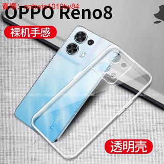 realme GT 7 Pro 5G清水套 透明手機殼 13 12 12X 11保護殼 GT7Pro 11X防摔保護套