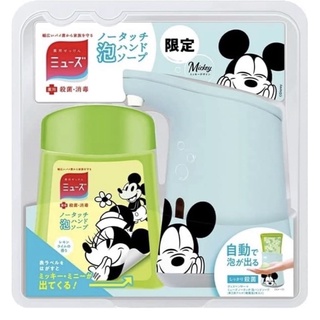 現貨 米奇 日本帶回 自動給皂 [現貨可刷卡] MUSE Neotouch 泡沫自動洗手機 皮卡丘泡泡洗手乳