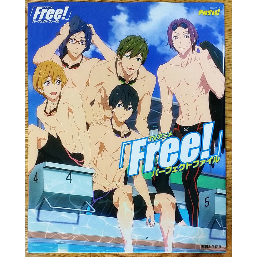 Free 男子游泳部完美資料集パーフェクトファイル京阿尼七瀨遙水泳岩鳶高中橘真琴葉月渚 蝦皮購物