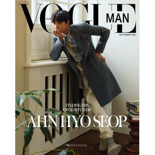 Vogue MAN 香港九月 2022 期(封面:Ahn Hyo-seop())