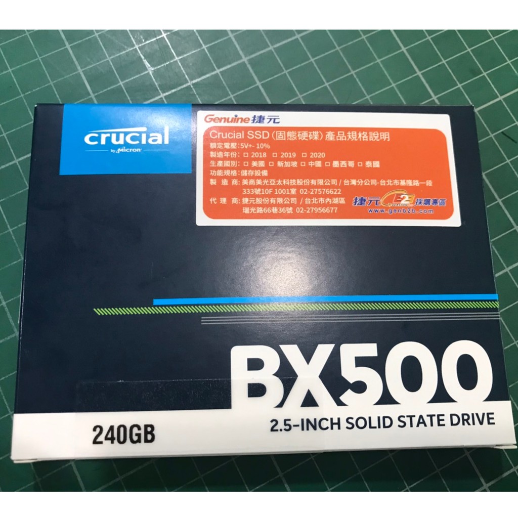 美光Micron Crucial SSD BX500 240GB 固態硬碟保固內