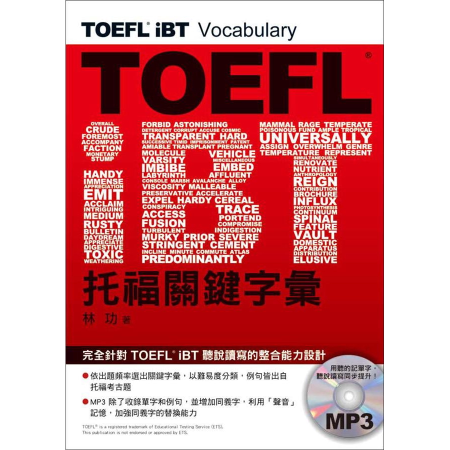 TOEFL® iBT托福關鍵字彙 (附MP3)/林功 誠品eslite