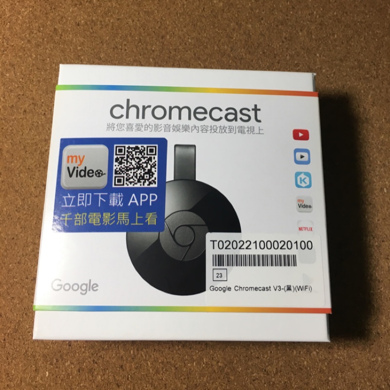 Google Chromecast V3 電視棒