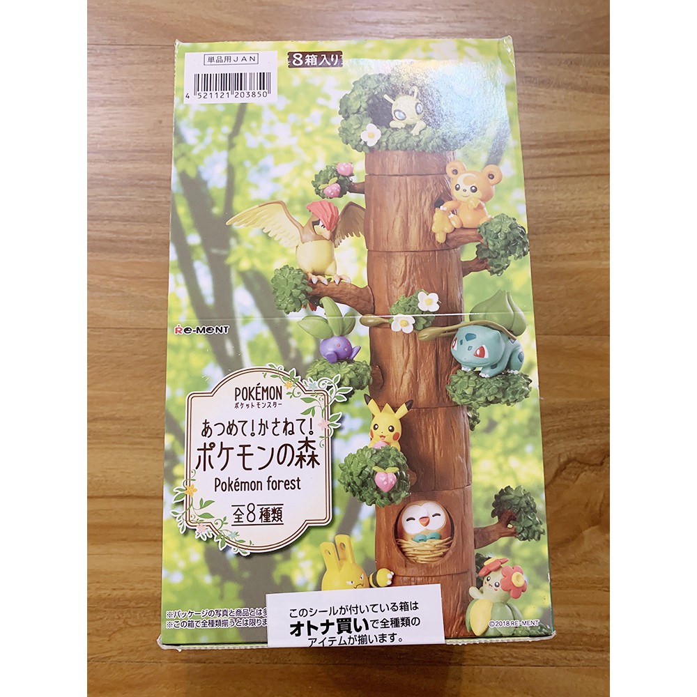 南港97 Re Ment Pokemon 寶可夢樹屋綠毛蟲波克比蛋蛋森林場景組樹屋精靈寶可夢神奇寶貝 蝦皮購物