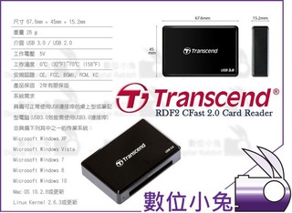 數位小兔【Transcend 創見 RDF2 CFast 2.0 讀卡機】USB 3.0 記憶卡 公司貨 2年保固