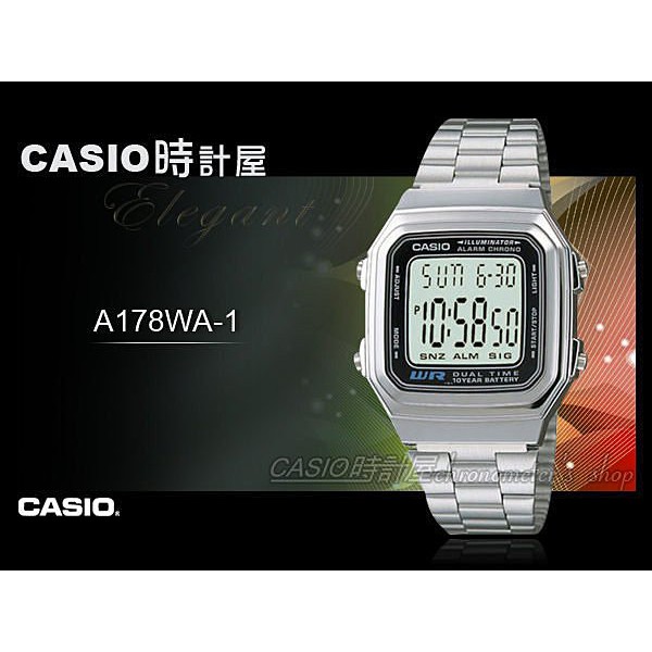 CASIO 卡西歐 手錶專賣店 A178WA-1A  A-178WA 男錶 電子錶 不鏽鋼 錶帶 每日鬧鈴 A178WA