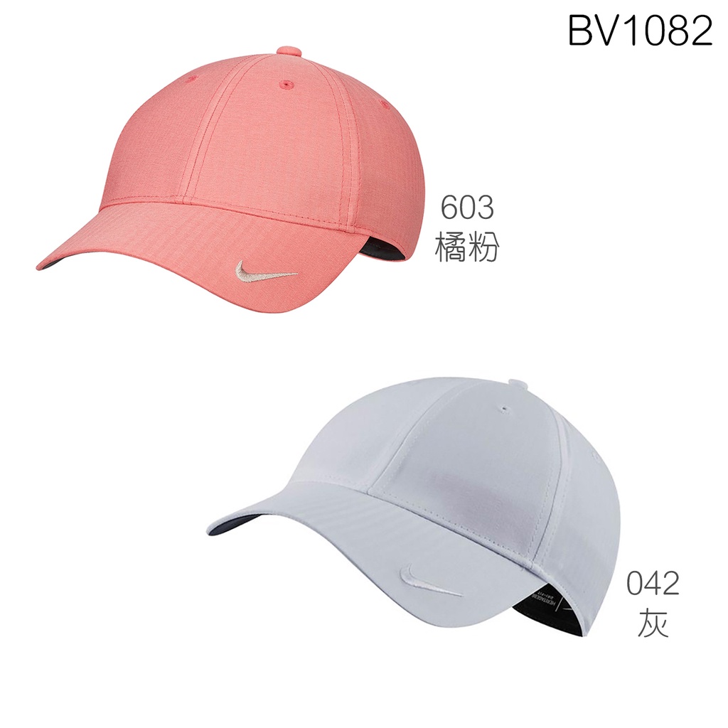 藍鯨高爾夫 Nike GOLF Heritage86 運動帽 #BV1082(603橘粉/042灰)【活動出清】