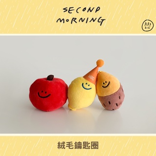 🌈Alpaca韓國文創 | second morning 地瓜/檸檬/蘋果 玩偶鑰匙圈 絨毛玩偶 超萌鑰匙圈