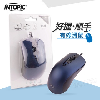 INTOPIC UFO 有線滑鼠 三段 800-1600 DPI 光學滑鼠 MS-110