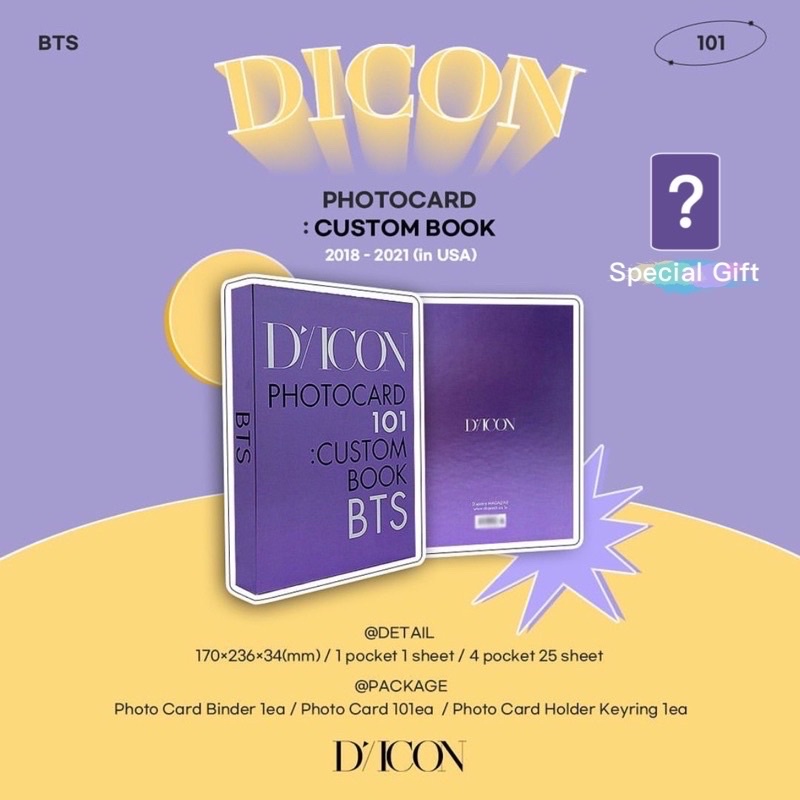 （現貨）BTS X DICON 拆售  小卡 柾國  南俊