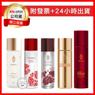 限時特價 台酒生技 酒粕肌粹光感斷斑美白安瓶 1 4ml 7入 酒粕肌粹無痕修護安瓶 1 5ml 7入 蝦皮購物