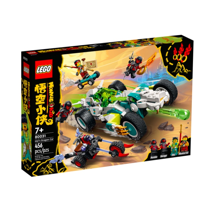 『現貨』LEGO 80031	悟空小俠-龍小驕飛龍賽車    盒組     【蛋樂寶】