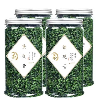 碳培鐵觀音濃香型陳年老茶烘焙熟茶安溪鐵觀音茶葉250/500g包郵