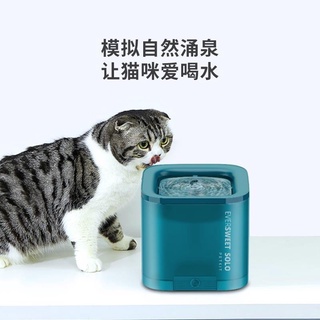 PETKIT小佩寵物飲水機寵物活水機 貓喝水  貓咪飲水機SOLO狗狗自動循環活水飲水器寵物 #2
