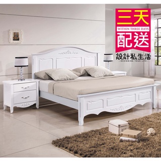 【設計私生活】伊迪絲白色5尺雙人床臺、床架(免運費)195W高雄