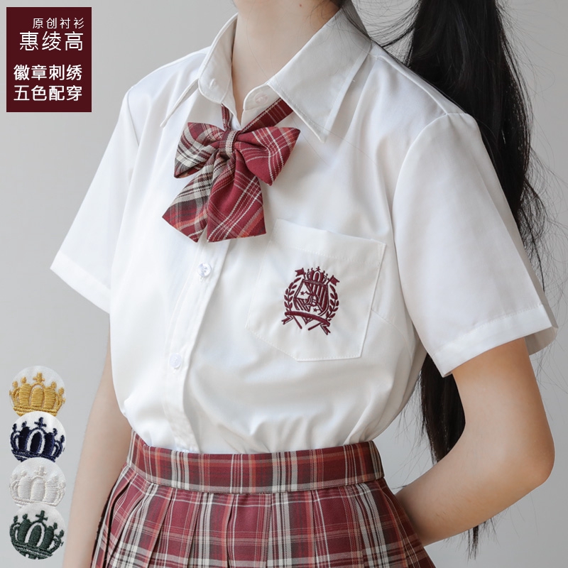 黛女子高校生原創jk制服白襯衫襯衣徽章刺繡惠綾高白襯衫短袖 蝦皮購物