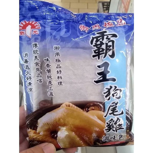 （金協和）狗尾雞調味包60g【調理包】狗尾雞滷包 養身食品 養生食品