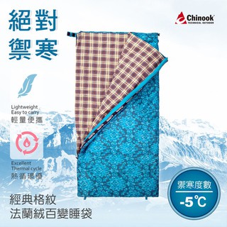 【綠樹蛙戶外】Chinook 法蘭絨披風雙層睡袋魔術棉保暖棉極限溫度-5度