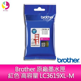 Brother 原廠墨水匣紅色高容量 LC3619XL-M適用2730DW、J3530DW、J3930DW