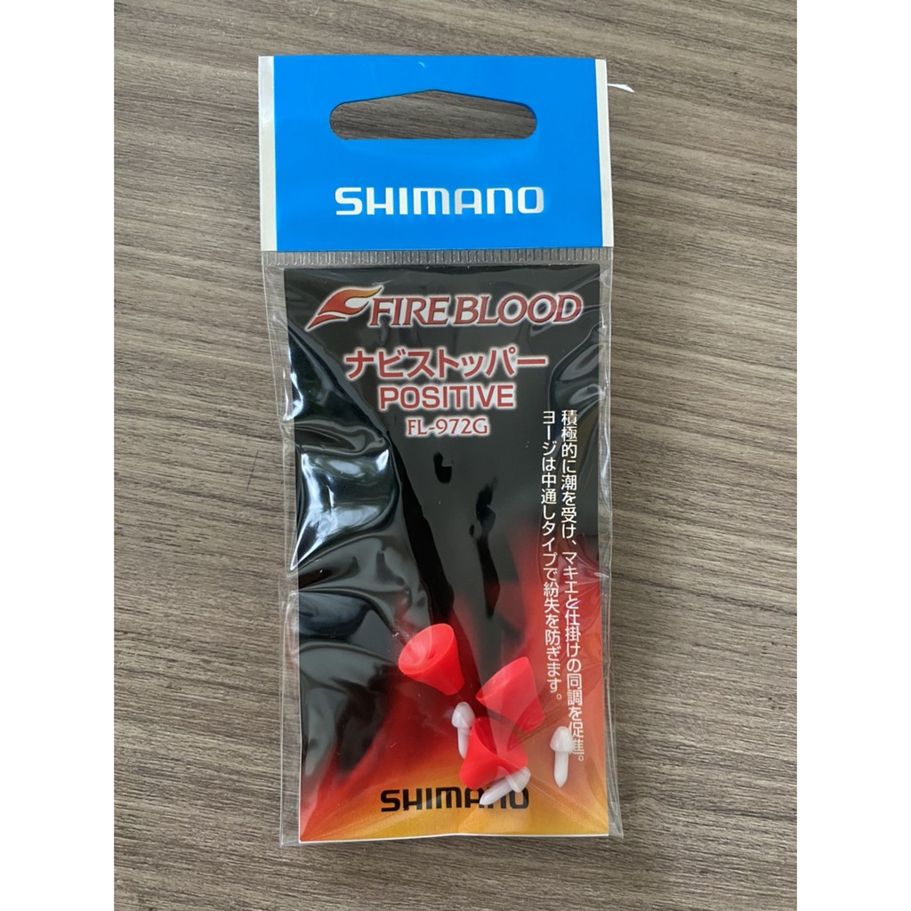 平昇釣具 Shimano Fl 972g 潮溯紅 粉 綠色 蝦皮購物