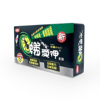 安德生 蟻愛呷系列 攻巣 防治螞蟻 2入裝 滅蟻餌劑 殺蟻餌劑 【安德生】蟻愛呷-除蟻特攻 (3g/2入)