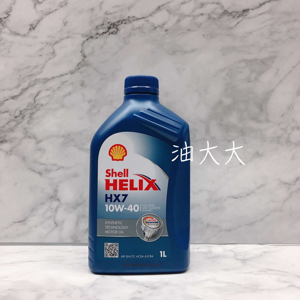 油大大 附發票 Shell 殼牌 HELIX HX7 10W-40 10W40